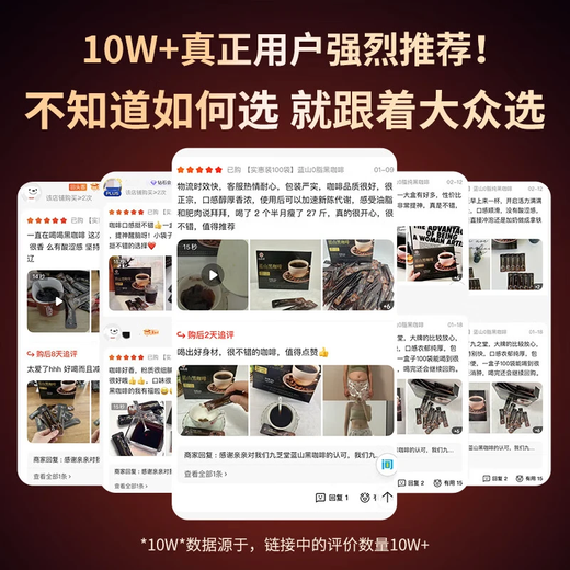 Jiuzhitang black coffee 0 sucrose 0 fat American fitness aerobic exercise metabolism high-burning weight management body shaping no big meal meal replacement card reduction ready-to-drink Blue Mountain Coffee instant 100 bags