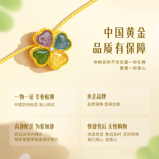 China Gold (CHINA GOLD) four-leaf clover 18K gold necklace female tourmaline love pendant birthday gift for girlfriend and wife Jingsuda-18K tourmaline pendant gift silver chain