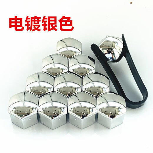 丽田适配宝马12357系X1X3X4X5X6汽车轮胎螺丝帽盖螺母改装饰盖 普通款黑色20个+夹子
