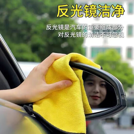 Serviette de nettoyage numérique épaisse et à séchage rapide pour essuyer l'écran LCD de l'ordinateur portable, chiffon de nettoyage pour téléphone portable, serviette de nettoyage pour écran d'ordinateur TV, jaune gris, 3 pièces 25 cm x 25 cm