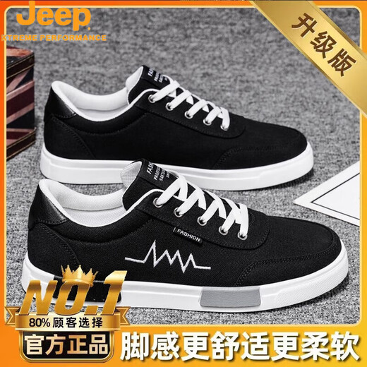JEEP男鞋春季新款透气帆布鞋男韩版百搭平底板鞋男士防滑耐磨休闲鞋子 6636黑白色升级款/旗舰官方店 40