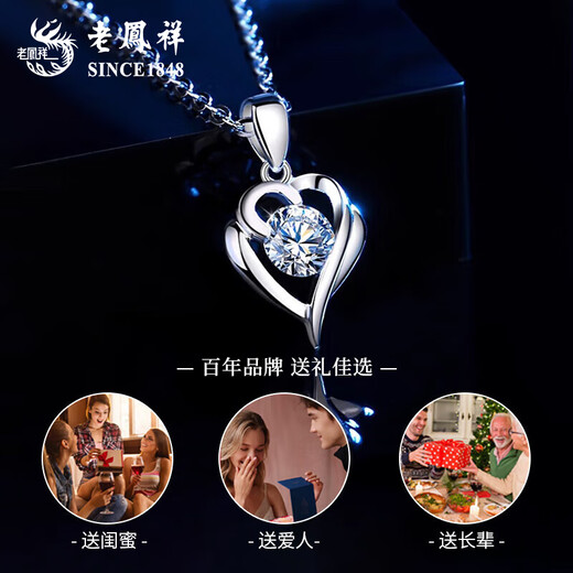 Lao Fengxiang PT950 platinum love pendant women's necklace platinum clavicle chain versatile light luxury birthday gift for girlfriend and wife platinum love pendant free silver chain brand gift box