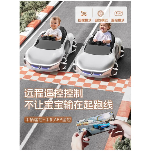 2025 new children's electric car four-wheeled children's electric car sports car remote control car baby toy car can sit on people, painted silver four-wheel drive 12V14 + leather seat + flash wheel remote control + slow start