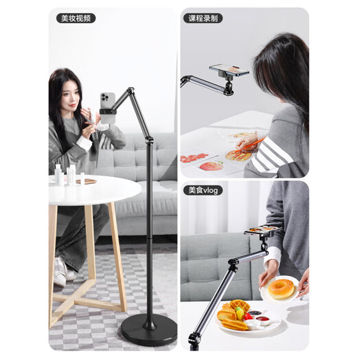 Ulanzi excellent basket TH07 overhead camera mobile phone holder 1.45 meters cantilever mobile phone holder pitch shot 360 degree horizontal and vertical switching live broadcast floor stand beauty food food live broadcast delivery standard TH07 overhead camera mobile phone holder