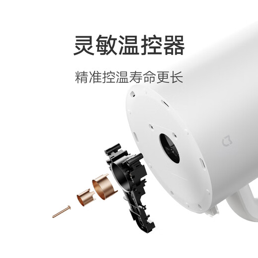 Mijia Xiaomi electric kettle 3 kettle kettle 316L stainless steel kettle household kettle electric kettle one-piece 1.7L large capacity 1800w fast heating