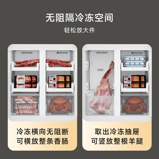 SKYWORTH 419 liter air-cooled cross-door four-door household refrigerator first-class energy efficiency frequency conversion ultra-thin embedded home appliance subsidy BCD-419WXPS (N)