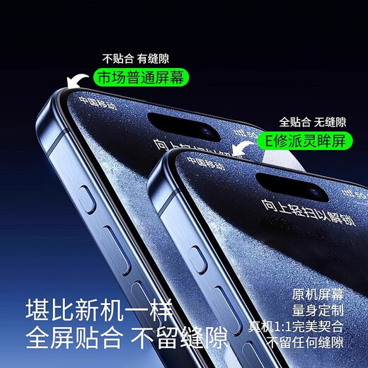 E修派 适用荣耀手机屏幕总成 内外屏一体 液晶显示屏 原手机屏维修更换  适用荣耀x50GT屏幕【单片总成】耀彩iPS屏