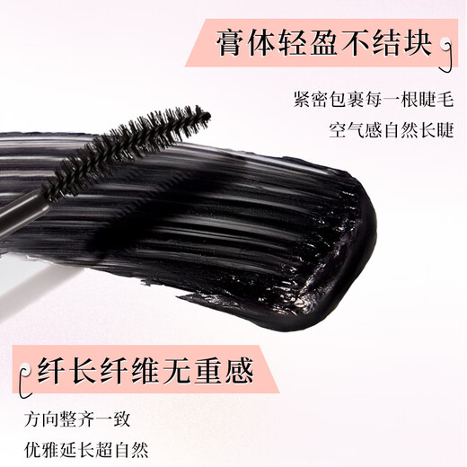 Kiss Me Huayingmei Koumei Dimension Natural Slimming Long-lasting Waterproof Mascara 01 Natural Black