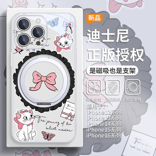 MSMF适用迪士尼iPhone15promax手机壳magsafe磁吸支架苹果16支点壳14plus蝴蝶结13pro玛丽猫ip12女小米 【星河银】迪士尼正版-玛丽猫-ZBL9896H iPhone12