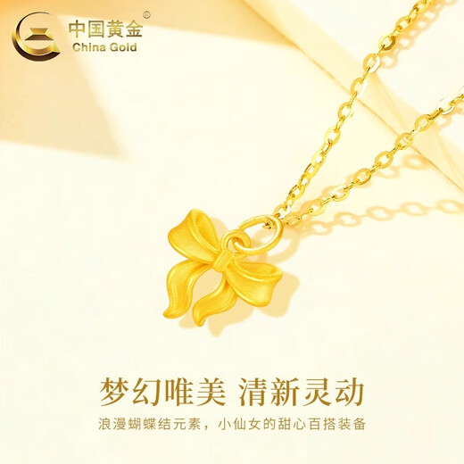 CHINA GOLD 18K gold bow pendant for women 2025 new pure K gold Valentine's Day birthday gift for girlfriend and wife 18K gold bow pendant about 0.2g free silver chain