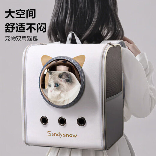 贝初众猫包外出便携包双肩猫背包大号太空舱猫咪用品大容量猫猫宠物背包 大号-36*24*40cm【20斤内猫咪】 【透气遮阳防应激】 【加厚加宽肩带外出更轻松】