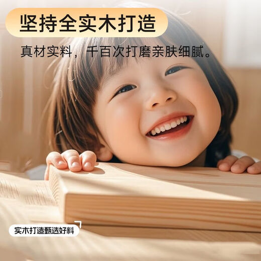 Yuanjing solid wood splicing bed widened bedside expansion artifact baby flat bed adult can sleep adjustable solid wood crib adjustable height single bed - flat version length 150 width 60 height 39-50 adjustable all solid wood