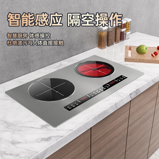 Entusiasta buena esposa Acero inoxidable 4400W Alta potencia Feroz Cocina de inducción plana de doble cabezal Estufa de cerámica eléctrica Freír en el hogar Escritorio Estufa integrada integrada Interacción inteligente persona-computadora Ahorro de energía Paquete de acero inoxidable - Izquierda Plana Electromagnética 3500W Derecha Plana Eléctrica Cerámica 3500W Somatosensorial inteligente (Control mutuo 4400W)