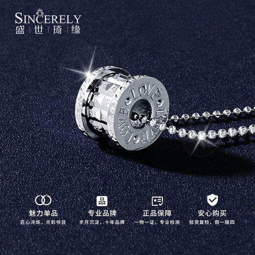 Shengshi Qiyuan platinum pendant for women pt950 platinum necklace women's pendant set of pure platinum new platinum small waist pendant small waist pendant 8.37 g