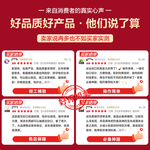 Midea Vacuum Sealing Machine Household Fully Automatic Vacuum Sealing Machine Food Plastic Sealing Machine Wet and Dry High Suction Vacuum Packaging Packing Machine Tight Sealing Series MJ-KF23