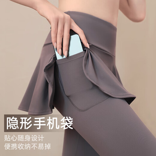 Yuebu yoga clothing for women, autumn running sports suit, high-end Pilates fitness clothing, beautiful back sports bra with chest pad, Tsingtao pear bra + fake two-piece skirt L (recommended weight 105-115 Jin Jin equals 0.5 kg)