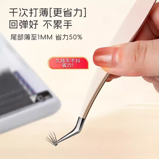 High-precision false eyelash tweezers for grafting beginners hawk beak eyelash tweezers round head gold feather clip entry tool gradient pink poppy 1 piece