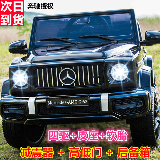 Fulbao Mercedes-Benz authorized big G children's electric car toy car can sit on four wheels with remote control off-road children's baby gift four-wheel drive black + shock absorber + trunk + leather seat + soft tires