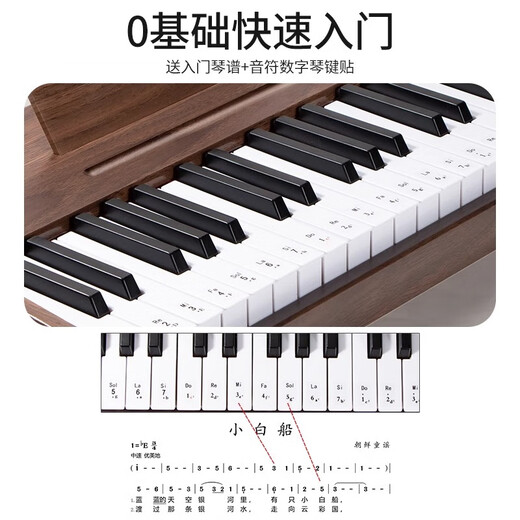 Magmeng children's piano toy girl 7 electronic keyboard 1-3-6 years old little girl's birthday gift Children's Day gift box, wood color, charging + 37 keys + sheet music + piano stickers 4-5-7 years old primary school students 61 Children's Day gift