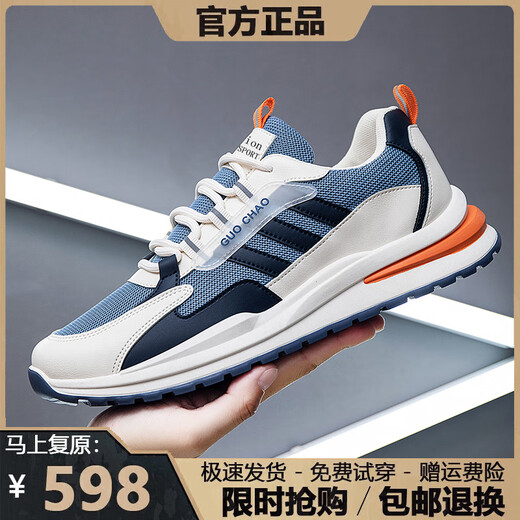 Liquidación de marca zapatos para hombre 2025 primavera y verano zapatillas de deporte transpirables que absorben los golpes para hombres zapatos para correr versátiles para hombres 6628 cuero gris blanco 41