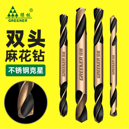 RSRDDY double-head twist drill bit with large full hole steel 42M35 cobalt-containing 304 stainless steel special import and export transfer 710w grade orange black impact drill