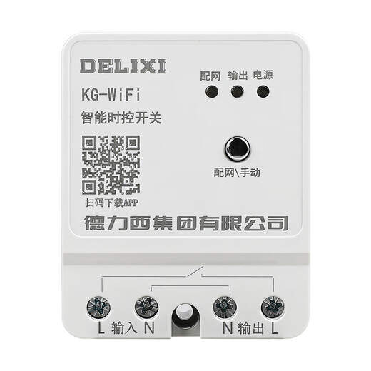 Yue Changsheng wireless time control switch wifi remote control 220v timing smart street light controller 220V time control (within 6500W)