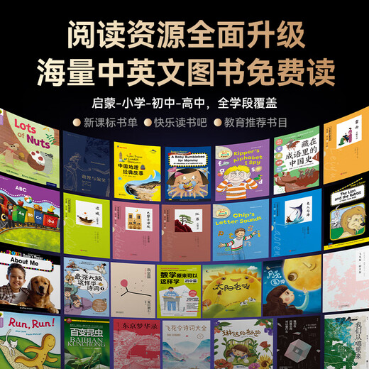 Dudulang C70pro learning machine 12.35-inch paper-like screen 16+256G learning machine Primary school junior high school high school synchronous learning machine problem video explanation student tablet tutoring machine National subsidy can be received C70pro learning and training all-in-one 16+256G