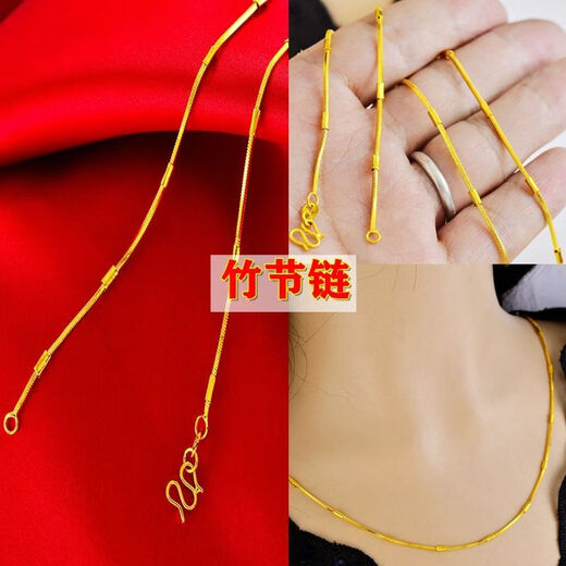 Authentic + transfer beads 18K gold necklace, thin and versatile, heritage gold clavicle single chain with pendant, pure K gold 1.66g Gypsophila chain + transfer beads 45cm