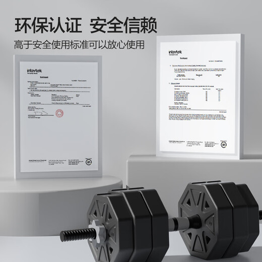 Made in Tokyo, dumbbell barbell combination set 20KG adjustable and disassembly octagonal stable model
