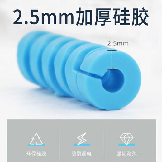 Umipa data cable protective sleeve threaded short winding cable solid color headphone cable storage anti-break mobile phone charging cable universal classic white-W 1 bag + PE mobile phone holder 1 piece