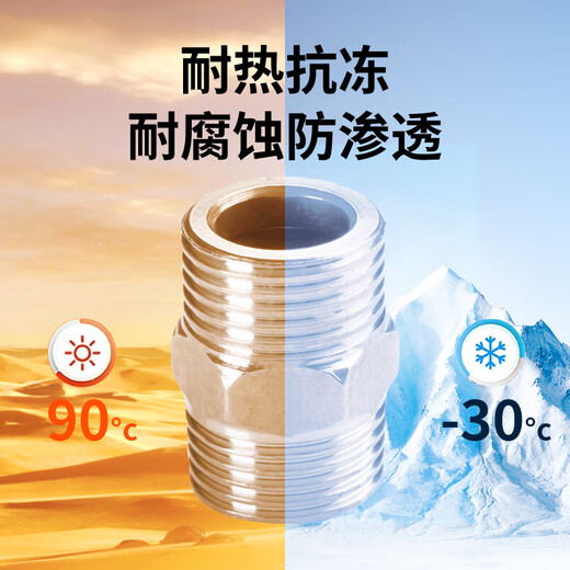 Andatong hexagonal wire connector stainless steel hexagonal external wire connector thickened wire double external wire straight connector 304 material 4 points DN15 (pack of five)