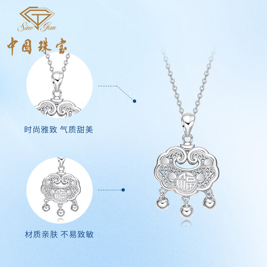 China Jewelry PT950 platinum safety lock pendant for women platinum clavicle necklace birthday anniversary gift for girlfriend and wife platinum fortune lock pendant + brand gift box gold weight about 6.6g, free S925 silver chain