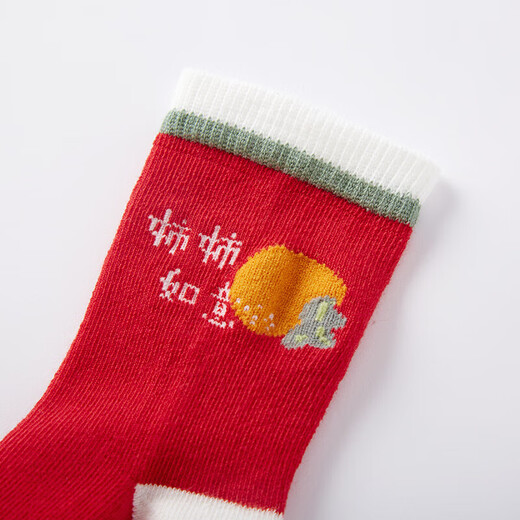 YEEHOO shopping mall same style children's socks for boys and girls, comfortable and fashionable knitted socks for New Year's New Year socks New Year red YIWCJ02139A 1-3 years old 13cm