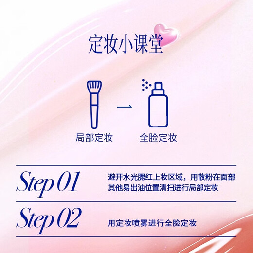 The Law of Vitality Water Glow Cream Blush Palette Highlighting Face Naturally Brightens Three-dimensional Clear Moisturizing Eyes and Cheeks Dual Use #01 Pink Stardust