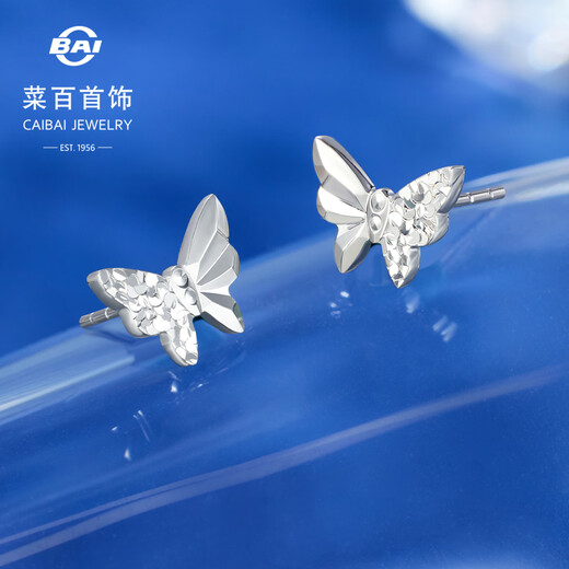 Caibai Jewelry Platinum Earrings Pt950 Platinum Fashion Sparkling Ice Butterfly Earrings Price BJ Platinum Earrings About 2.15g