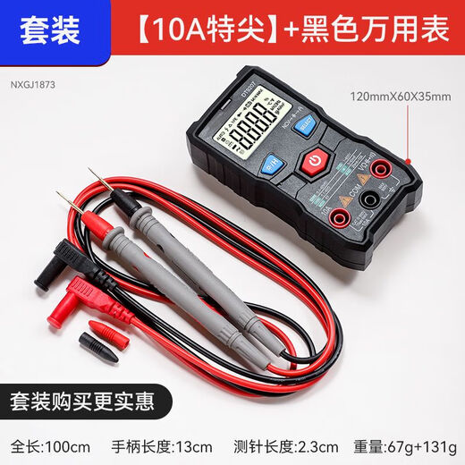 BEYZK万用表表笔特尖探针通用试电笔数字高精准硅胶线测试笔表配件 万用表黑色款DT9207+加强款表笔