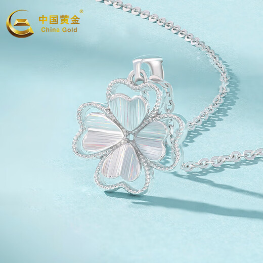 CHINA GOLD platinum pendant pt950 four-leaf clover love pendant Chinese Valentine's Day gift about 2.2g