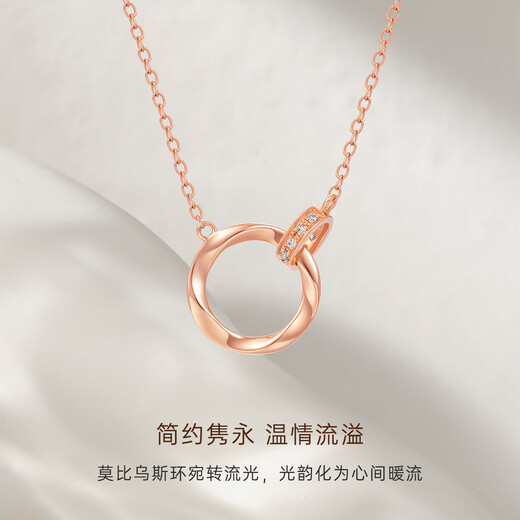 CRD Ke Laidi Spot Sparkling 18K Gold Möbius Ring Necklace Diamond Female Gift Gold for Girlfriend X00299B Platinum About 4 Minutes Luxury Style