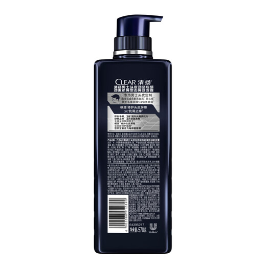 Qingyang Men's Energizing Bottle Shampoo Anti-dandruff and anti-itch 570g Anti-dandruff repair shampoo OCC popular products