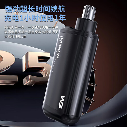Wu Shang [directement vendu dans l'usine] Exquis électrique Nes-Nez Trimmer en aluminium ALLIAGE RECHARGETTES NOLUS NOLUS ET EPLESSEURS CHEPSORS CISSORS DE COURT