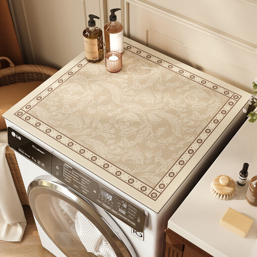 Fantasy Bedside Table Mat Light Luxurious Washing Machine Cover Mat F Water Refrigerator Top F Dust Cover 2025 New Bedside Table Silicone - Guanzhiyue D Made Contact Customer Service
