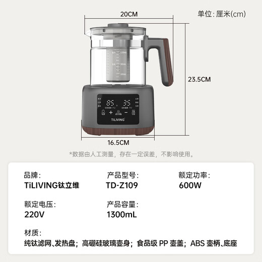 TILIVING (Titanium Liwei) pure titanium tea health pot office tea pot household constant temperature kettle electric kettle steaming teapot steaming tea pot teapot