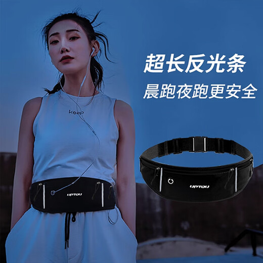 He Jiagong sports waist bag men's running mobile phone bag for equipment belt special bag artifact men's 2025 new carry sports suit black waist bag + black arm bag one size