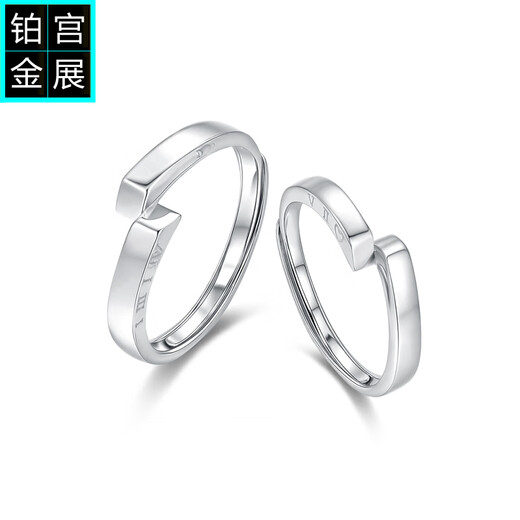 Gongzhan simple geometric pair of rings, couple style platinum rings, a pair of pt950 platinum genuine wedding engagement rings that can be engraved, a pair of pt950 platinum couple rings, about 7.3-7.5 grams