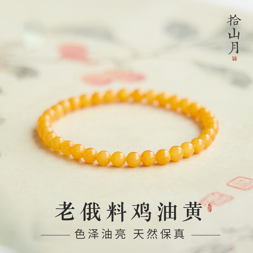 Natural beeswax bracelets, demon flower, chicken oil, yellow ore, soil replenishing plate, Chinese style high-end gift for mothers, authentic bracelets for men and women, 5mm natural chicken oil yellow, beeswax bracelets, 14-15cm hand circumference