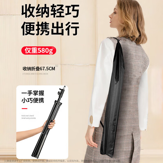 领臣 手机支架落地 直播三脚架拍摄抖音快手短视频网红三角支架 户外携带便携支架 2.1米可折叠收纳