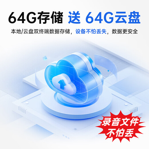 Shinco ai smart recording pen RV20 pro portable compact button 64G recording to text intelligent noise reduction real-time translation recording artifact recording bean professional recording equipment