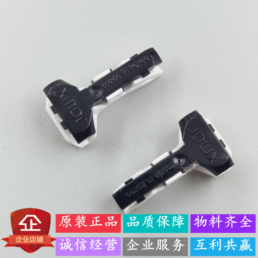 JOWX shark buckle wire connector terminal car connector 0.3~0.5 square meters