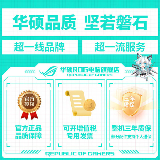 ASUS 24-issue interest-free 9600X/RTX5060Ti host Tianxuan white family bucket RTX5070 graphics card desktop assembly computer e-sports game design AIDIY complete machine with one 9600X+RTX5060 Tianxuan