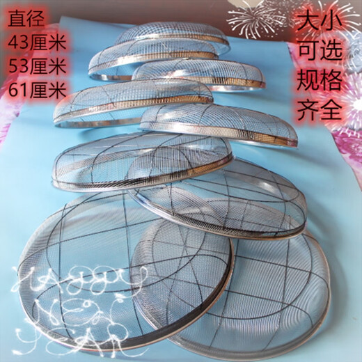 Fantasy sieve sand and gravel filter sieve grain sieve wire sieve steel wire sieve coal sieve sieve surface large diameter 53CM aperture 6MM about 8 cm deep